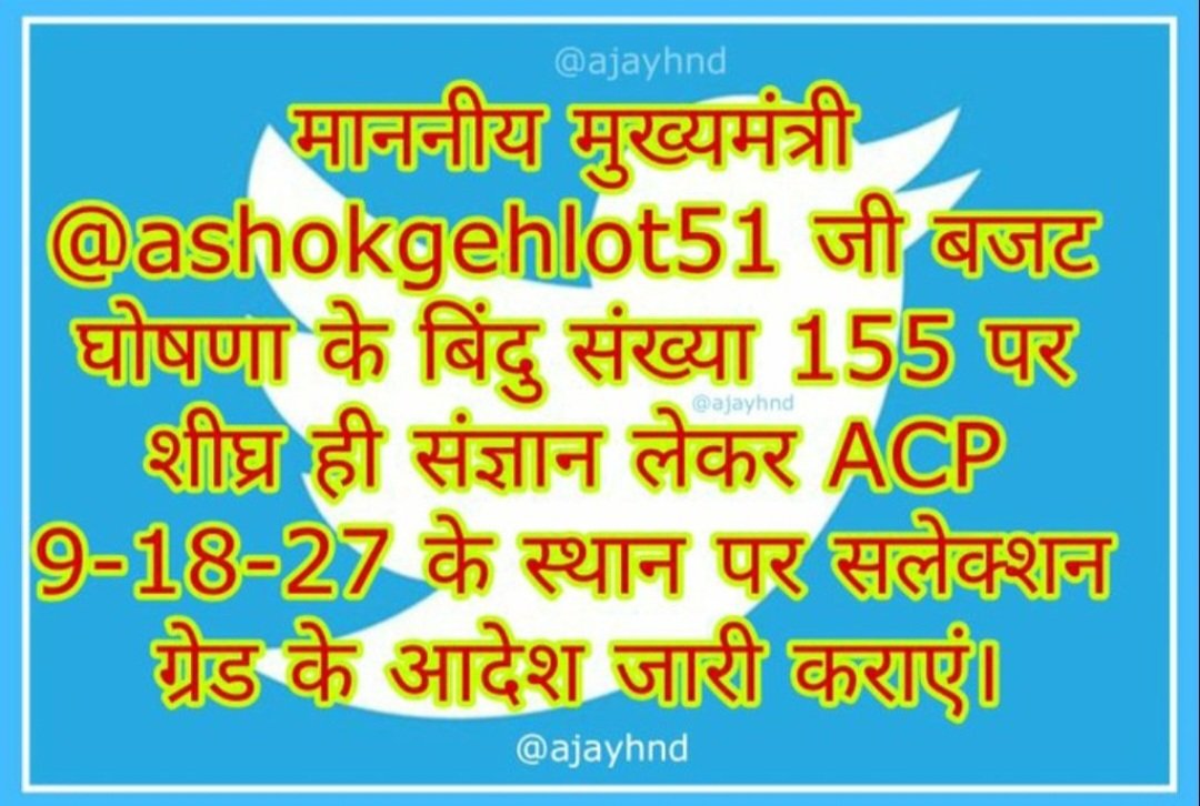 Shreeram Meena tweet media