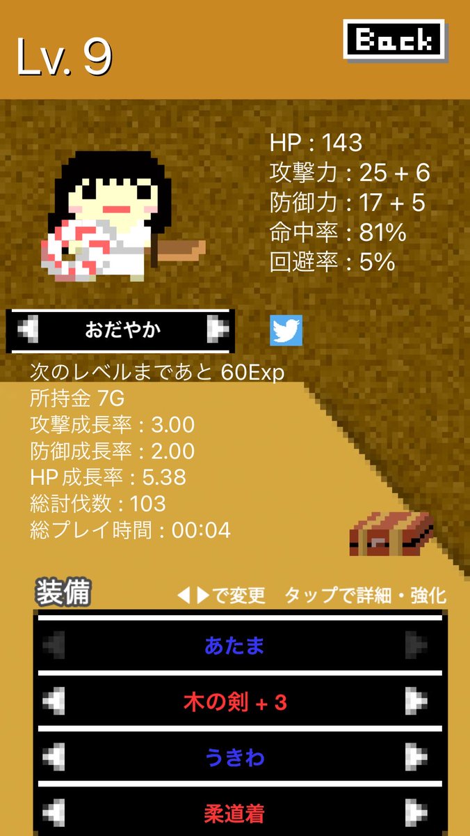 toukoumite's tweet image. 現在のステータスです！面白いからみんなもやってみてね！ bit.ly/VSlu4h #LevelGame