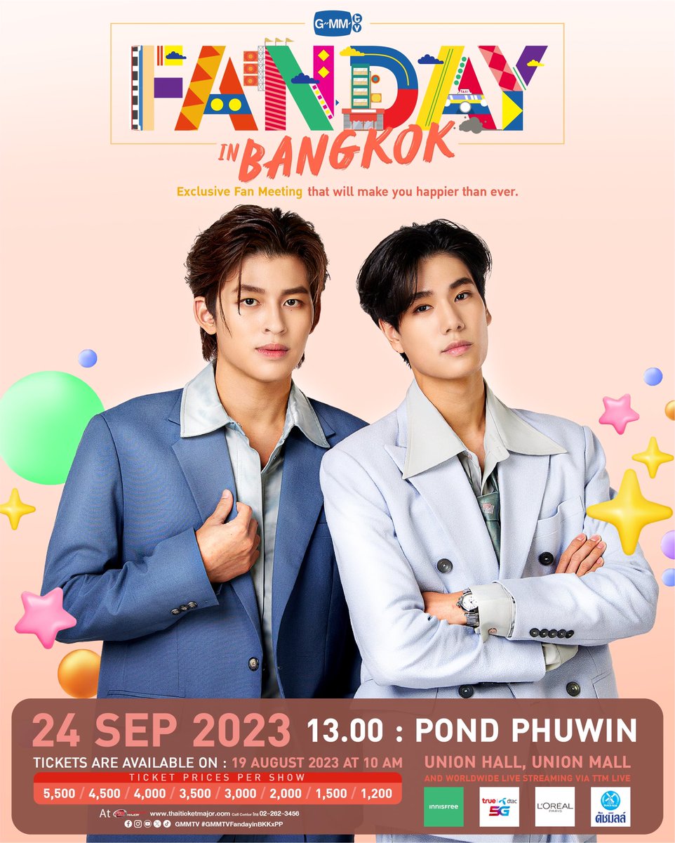 TVドラマ TAY&NEW 1st FAN MEETING IN THAILAND POLCA THE JOURNEY: TAY & NEW 1st FAN MEETING IN THAILAND