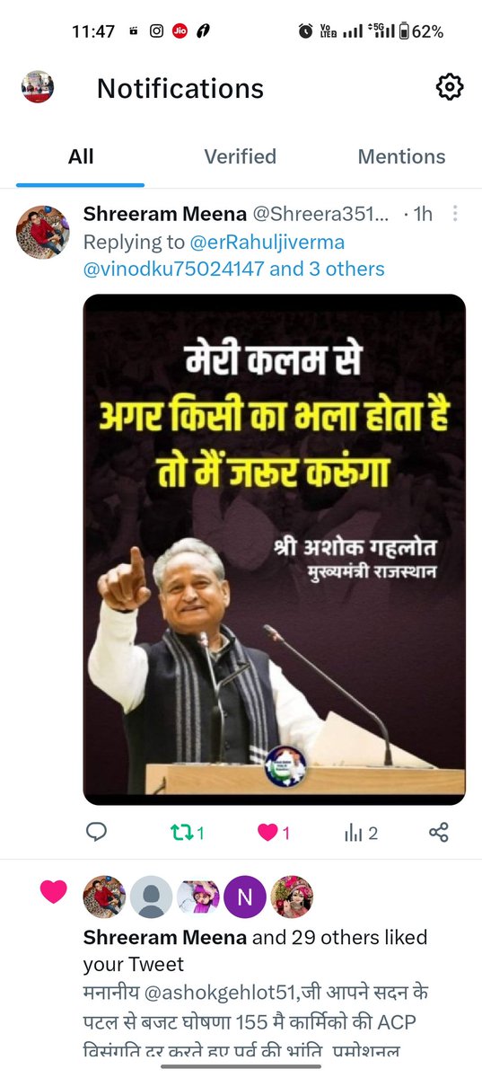 Rahul Verma tweet media