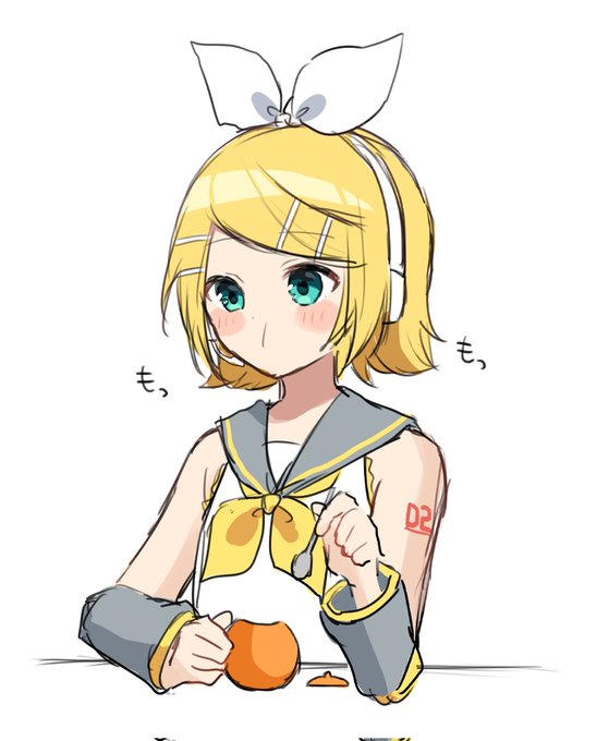 あのみかんのアイス食べるリンちゃん