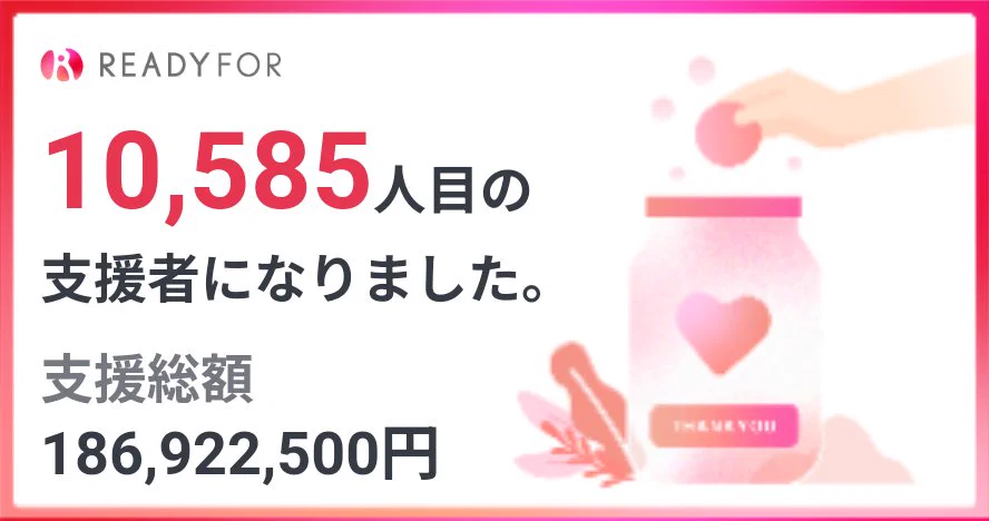雷(志)/らい on X: 