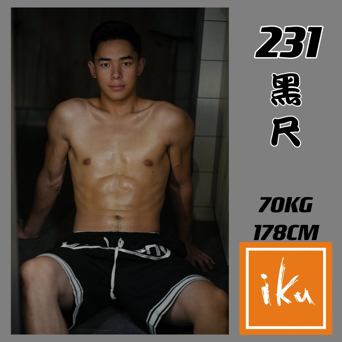 男士按摩推油调理SPA重庆 tweet media