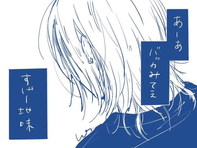 💎こういう男である 