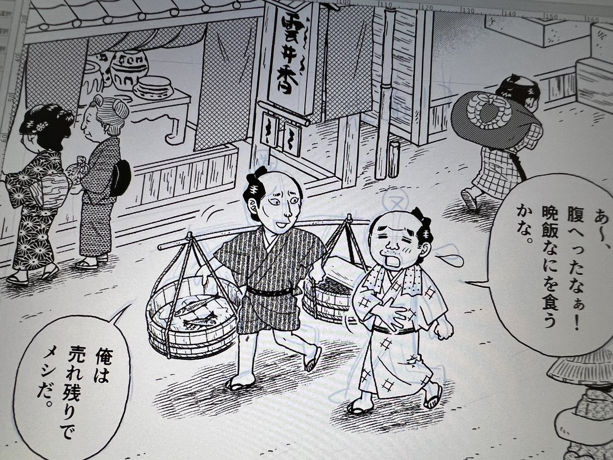【今日の進捗】 有能アシスタント様のお陰でコマが埋まりつつあります、本当にありがとうございます😭 それはさておき《進捗》って打つと書いたこともないのに次の候補に《どうですか》って出てくる私のスマホは担当さんに乗っ取られてるんですかね?🤔 明日も尻の皮が剥けるいきおいで頑張ります💤