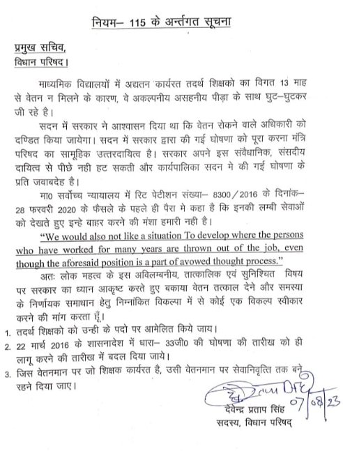 <a href="/CMOfficeUP/">CM Office, GoUP</a> 
<a href="/PMOIndia/">PMO India</a> 
<a href="/blsanthosh/">B L Santhosh</a> 
<a href="/Bhupendraupbjp/">Bhupendra Singh Chaudhary</a> 
<a href="/idharampalsingh/">Dharampal Singh</a> 
<a href="/sunilbansalbjp/">Sunil Bansal</a> 
<a href="/JPNadda/">Jagat Prakash Nadda</a>