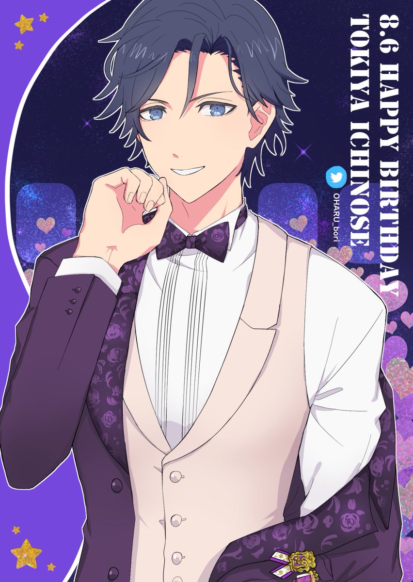 #utapri_tokiya_BD2023  #一ノ瀬トキヤ #一ノ瀬トキヤ誕生祭2023 
遅刻
誕生日おめでとう💜!
ibon下收 