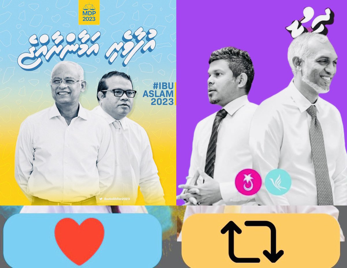 ރާއްޖޭގައި މިތަނުން މަގުބޫލީ ކޮންބައެއް ؟