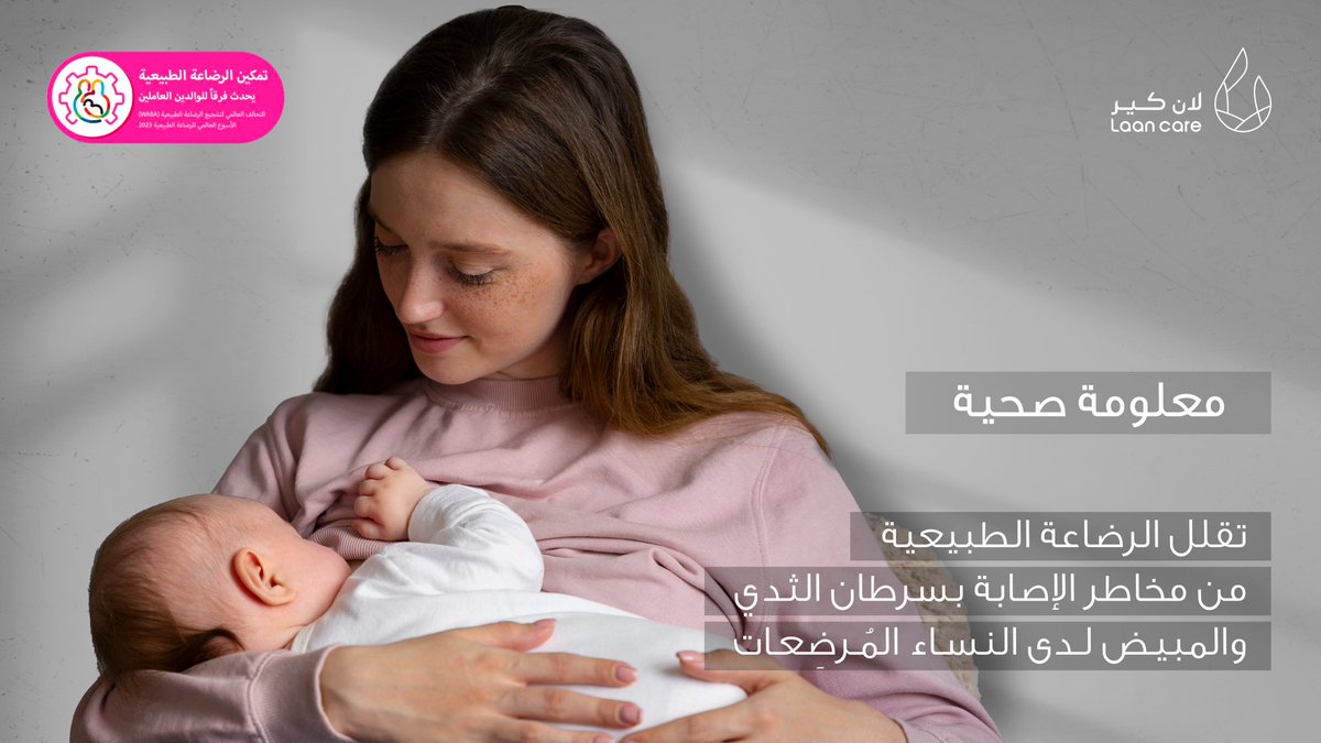 Laanapp's tweet photo. https://t.co/SIgOo2Y4vl