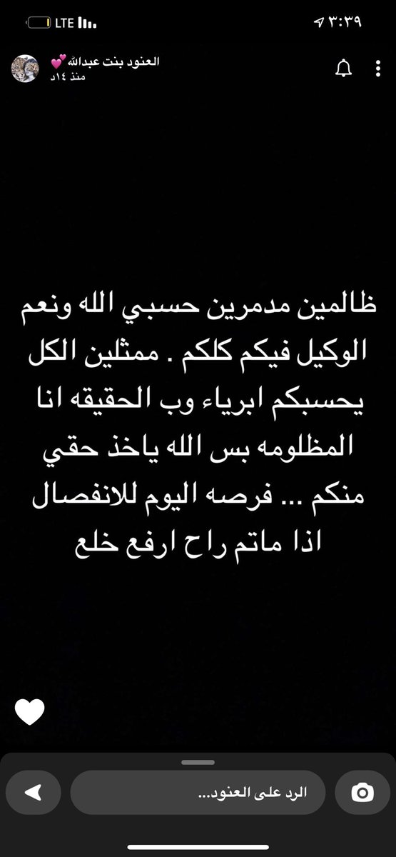 زيتونه tweet media