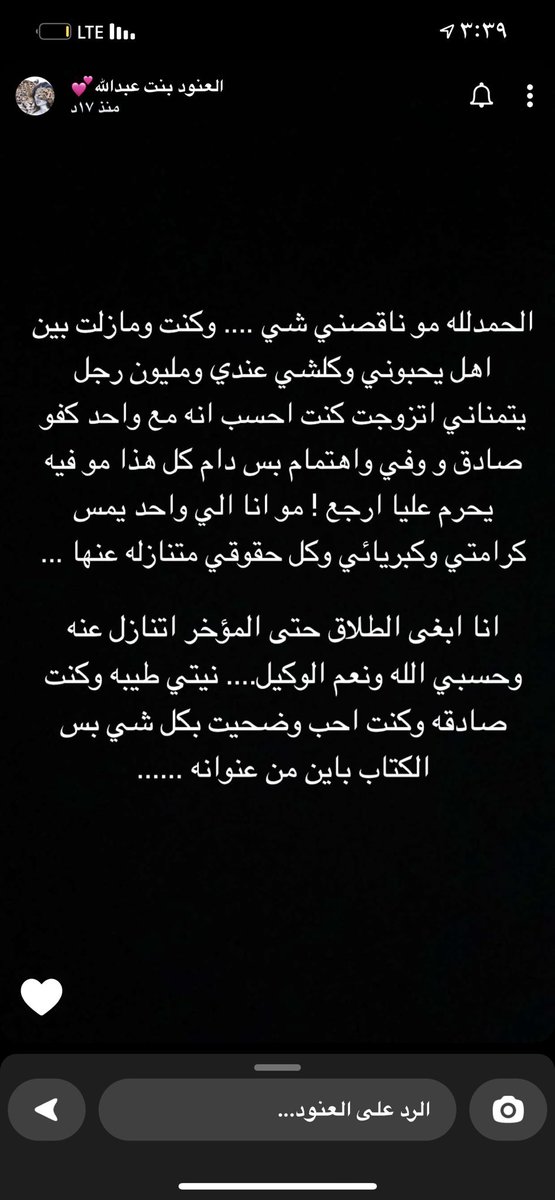 زيتونه tweet media