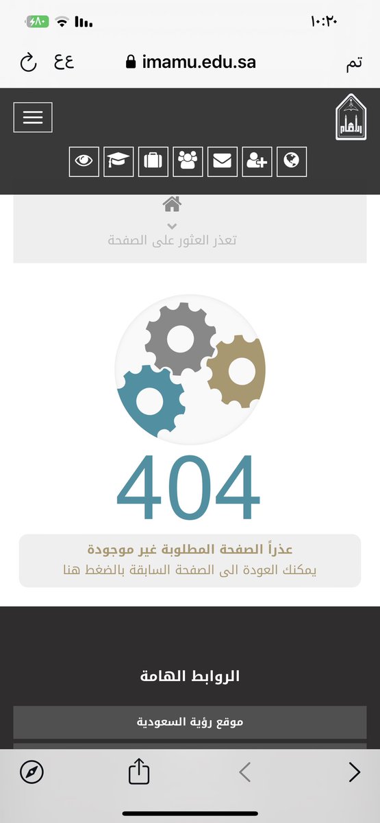 MyasserA's tweet photo. @IMAM_U1 مايفتح من ٣ ايام كيف يتم التسجيل حاولت بالحوال والابتوب رجاء ساعدوني https://t.co/3JFVbudoKF