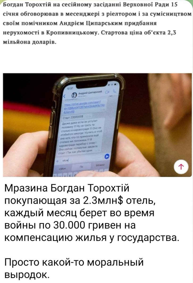 Для меня лично без сомнения ,что Раду  нужно  распустить , этот институт власти совершенно чужды для нашего народа. Не сомневаюсь,что так со временем и будет.