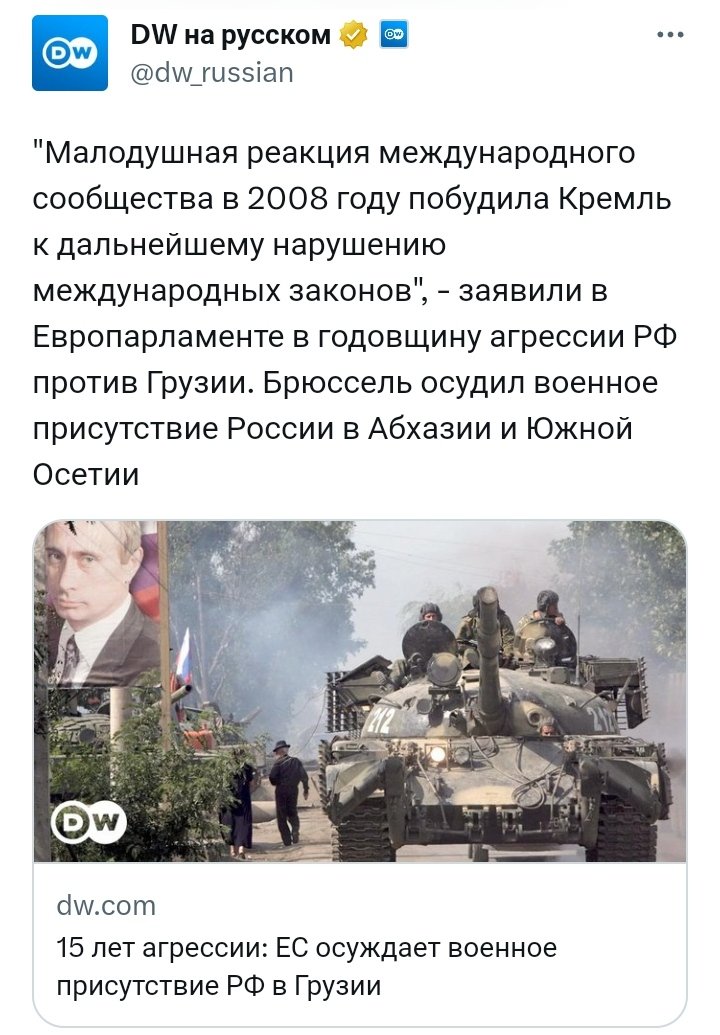 Бывший Опер tweet media