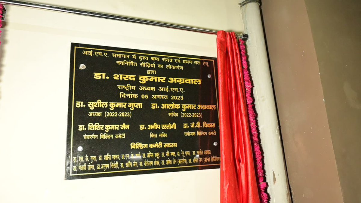 Dr Sharad Kumar Agarwal, tweet media