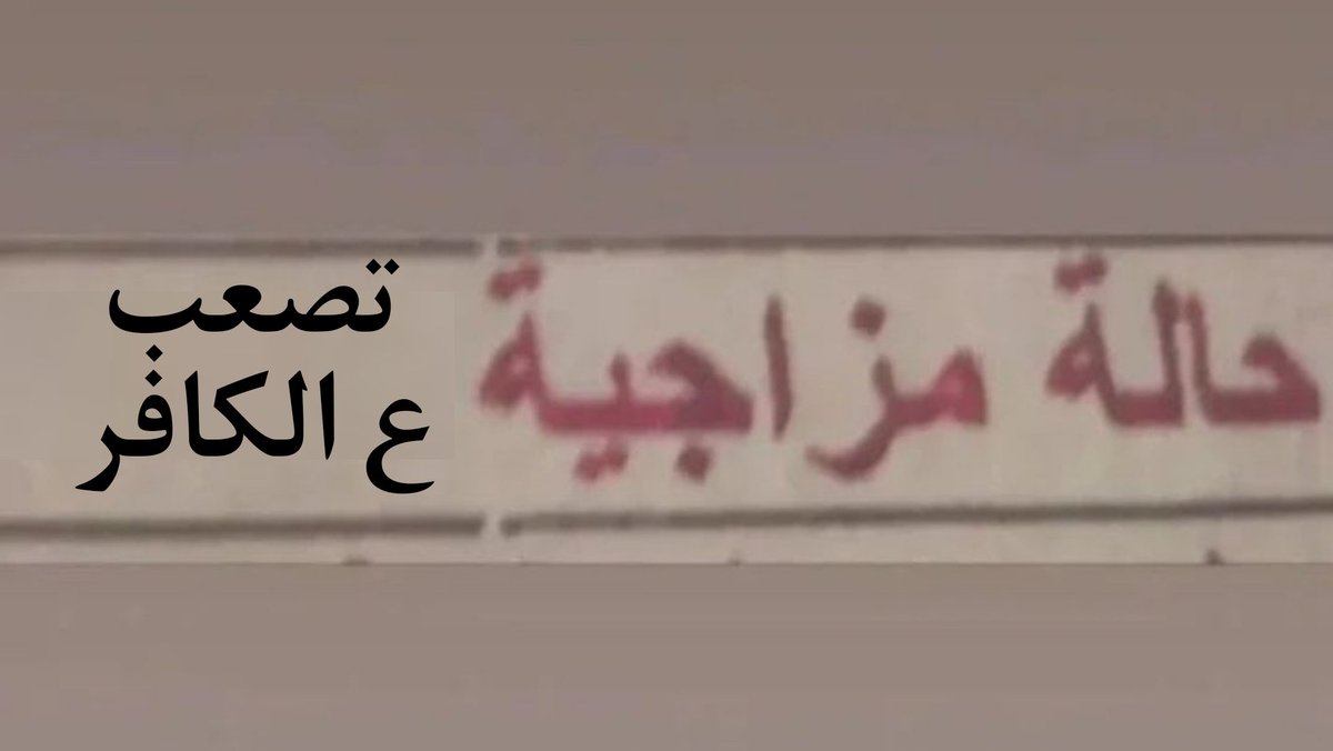Mood :