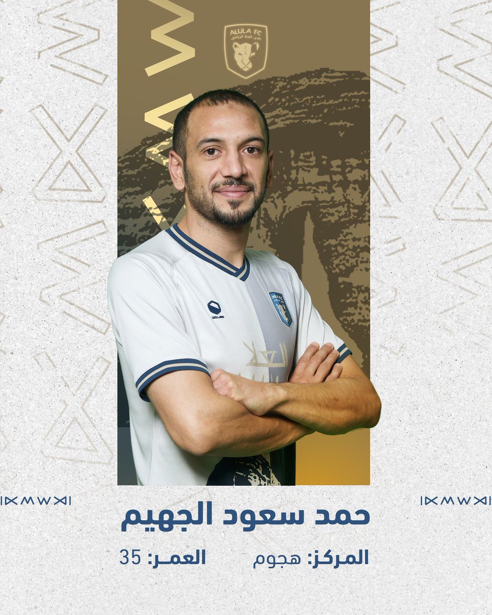 اندية الصندوق | PIF clubs tweet media