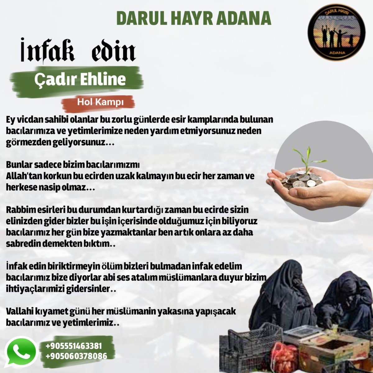 Selamun aleykum ve rahmetullahi ve berakatu

Ümmetin emanetlerini yardımsız bırakmayın vallahi onlardan esirgediginiz mallarınızdan dolayı hesaba çekileceksiniz..

HAMD ALLAH'A DIR

@DARUL_HAYR_ADANA01

+905551463381

@DARUL_HAYR_ADANA2

+905060378086