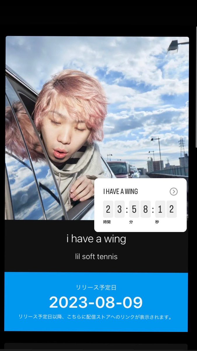 lilsofttennis's tweet photo. 本日24:00時　(,,•﹏•,,)

https://t.co/zN0KgUap8v https://t.co/eisCjkdm6z