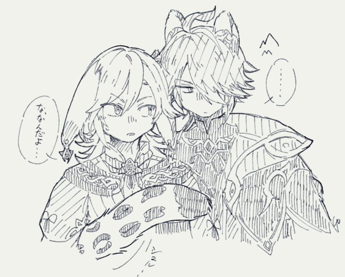 アルカヴェ🐆🐇 威嚇 