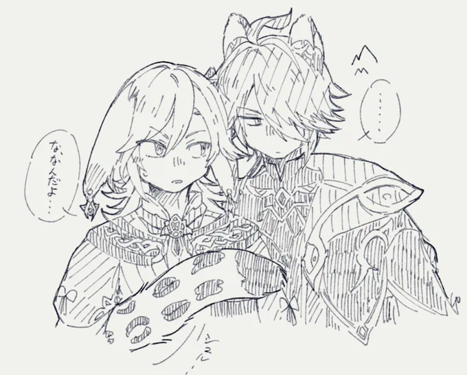 アルカヴェ🐆🐇 威嚇 