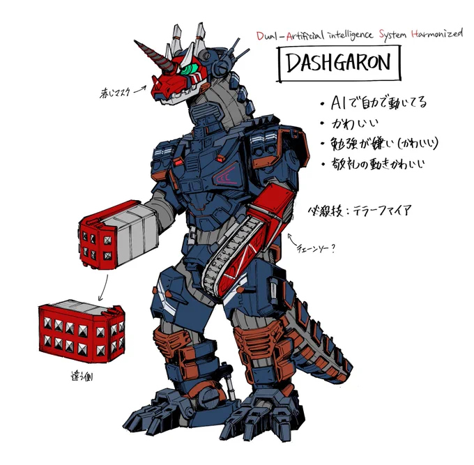今回の推しキャラ、ダッシュガロンくん!
アースガロンと違ってAIで動いてる!自我を持つロボットとか萌えしかない……かっこいい見た目とかわいいキャラ……大好きすぎる……
そして金福隊長も最高にかっこいい!2人のコンビもっと見たかったです……また会いたい……😭 