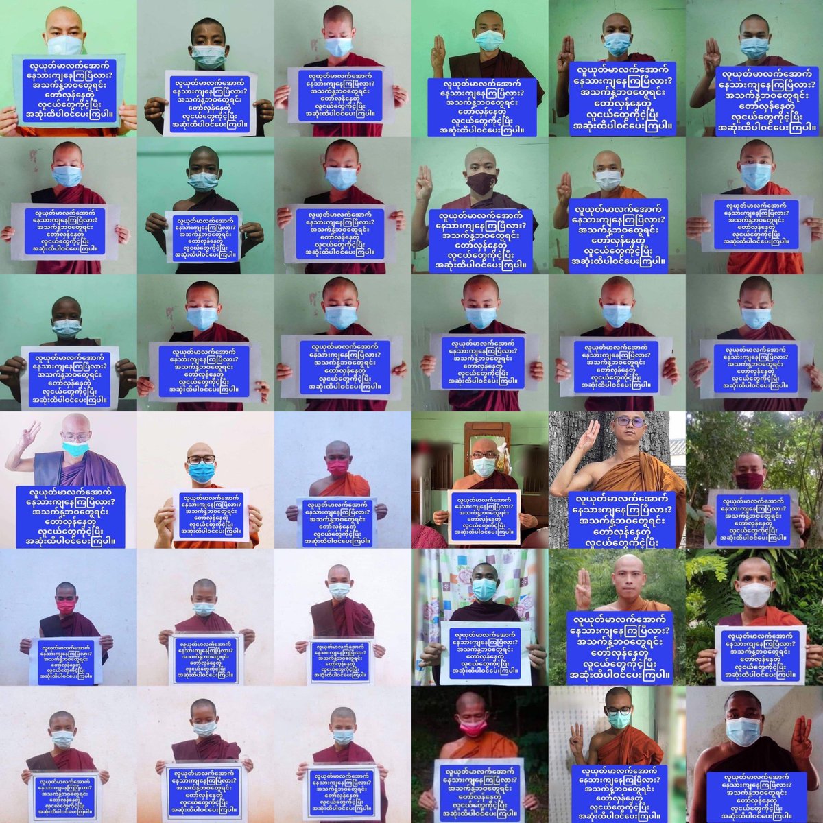 Tiam1702's tweet photo. Buddhist Monks in Myanmar sent prayers for the immediate restoration of democracy and for the fallen heroes of Spring Revolution today.

#HelpMyanmarIDPs #2023JulAug7Coup #WhatsHappeningInMyanmar https://t.co/jP3jr2QSNN