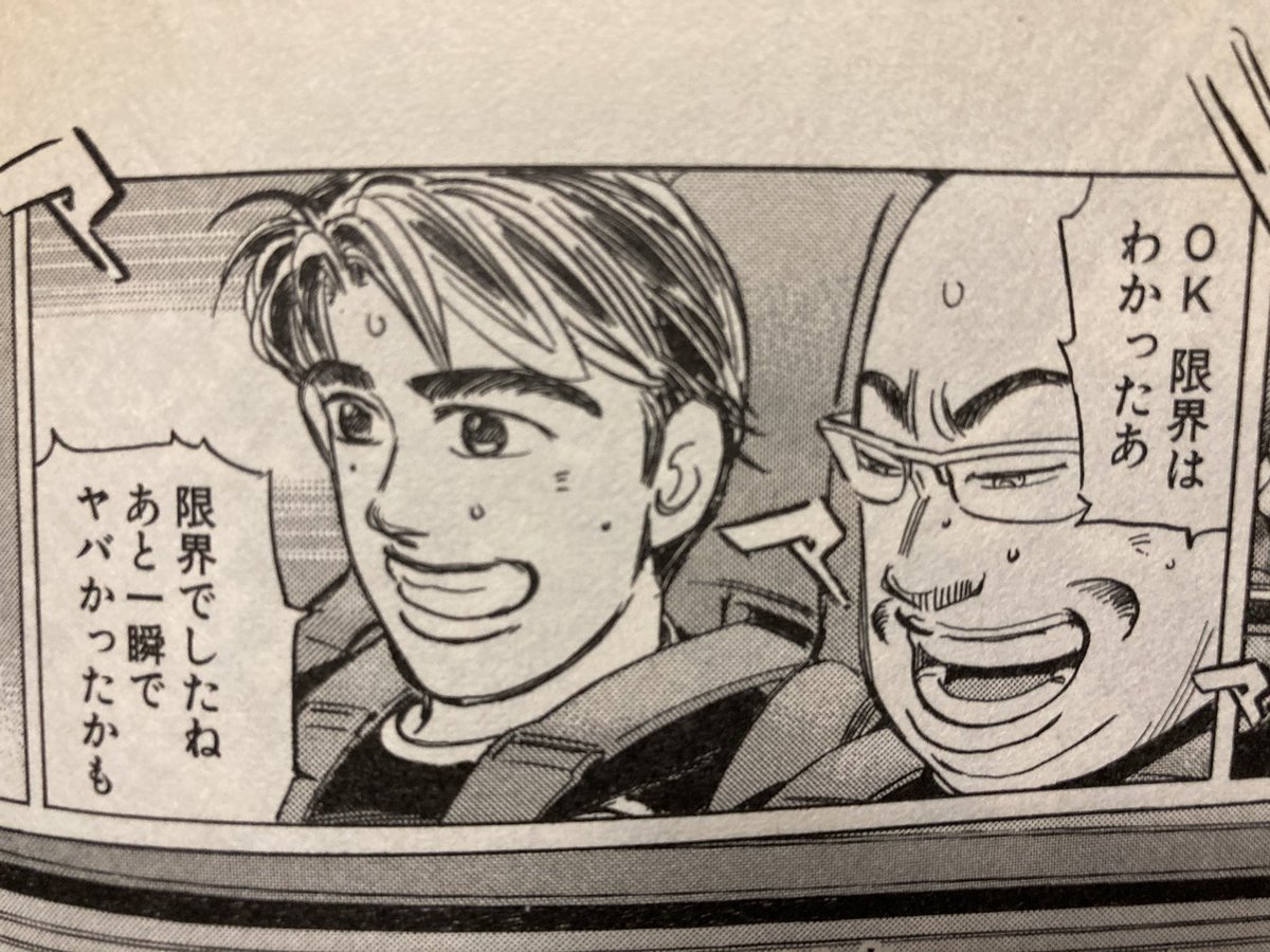 湾岸汎用画像ナイト