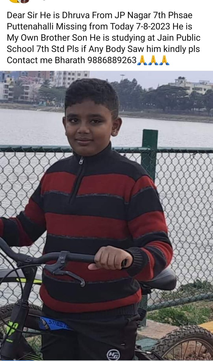 His family from #Bengaluru is looking for this class 7 student. Any leads welcome.  #missing #missingchild #childhelpline @nagasimhag @Madhu_Bangarapp