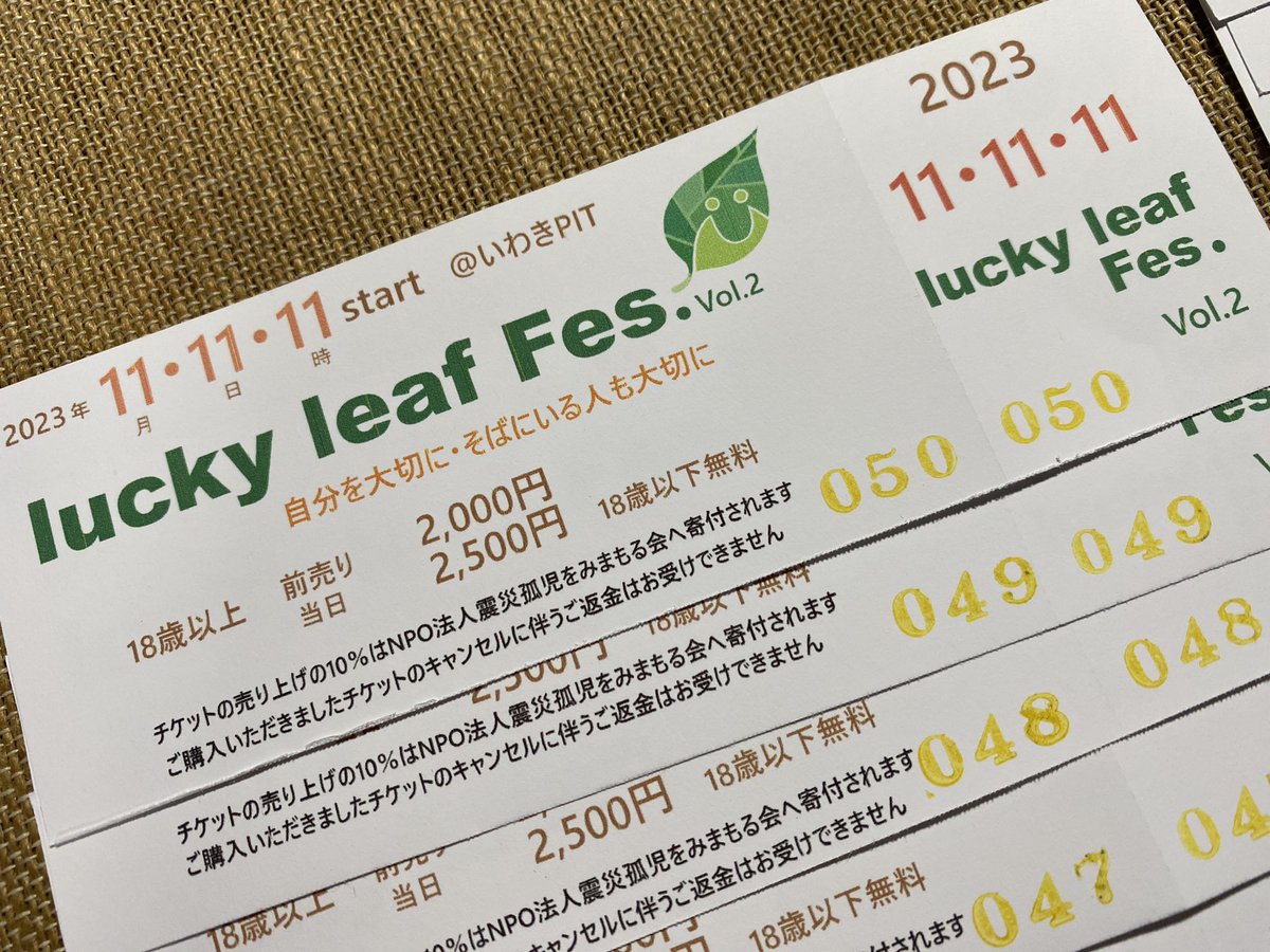 luckyleaf818's tweet photo. 8月8日の本日

11月11日11時スタートの
lucky leaf Fes.vol.2
チケット販売開始致します！

１番〜104番まであります😊

お好きな番号がございましたら
ご指定ください✨

ご予約・ご購入
お待ちしております✨

#luckyleaf
#自分を大切に 
#そばにいる人も大切に https://t.co/Uzi8xIYOiz