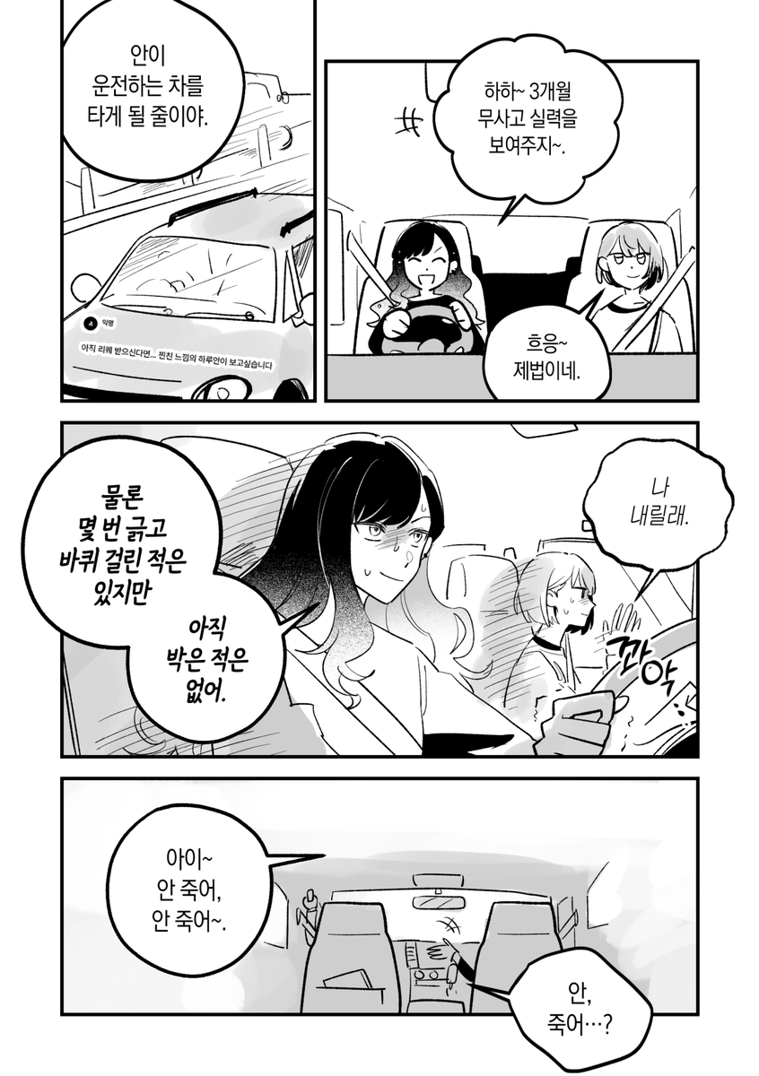 ansdj8181's tweet photo. 하루카랑 안 https://t.co/EHCR0XkQ2S
