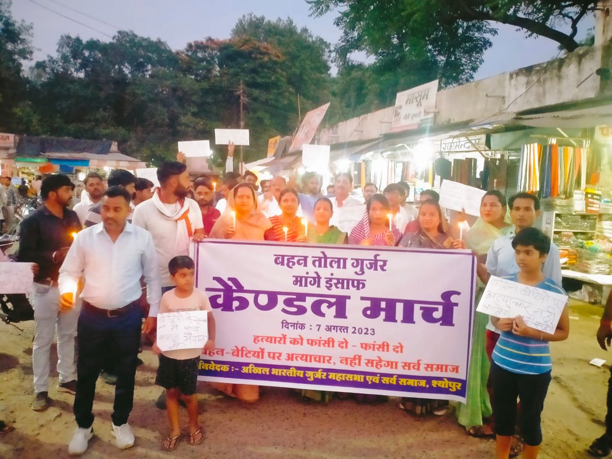 आज राजस्थान के भीलवाड़ा जिले में गुर्जर समाज की 14 वर्षीय बेटी तोला गुर्जर के हत्यारे को फांसी दिलाने की मांग को लेकर गुर्जर समाज शिवपुर, ओबीसी महासभा जिला इकाई श्योपुर, भीम आर्मी एवं सर्व समाज शिवपुर द्वारा पटेल चौक शिवपुर से गोलंबर होते हुए जयस्तंभ तक कैंडल मार्च निकाला गया