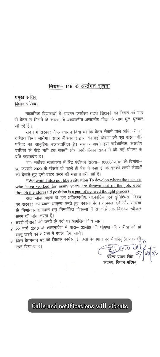 <a href="/myogiadityanath/">Yogi Adityanath</a>
<a href="/gulabdeviup/">Gulab Devi (गुलाब देवी)</a> 
<a href="/myogioffice/">Yogi Adityanath Office</a> 
<a href="/CMOfficeUP/">CM Office, GoUP</a> 
<a href="/narendramodi/">Narendra Modi</a> 
<a href="/PMOIndia/">PMO India</a> 
 तदर्थ शिक्षकों के साथ मानवीय संवेदना दिखाते हुए इनकी सेवा सुरक्षा करने की कृपा करें।