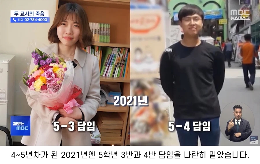 day_off_daying's tweet photo. 6개월 사이 2명의 초임교사가 스스로 목숨을 끊고
그걸 은폐한 초등학교 https://t.co/bX4qtk4cwe