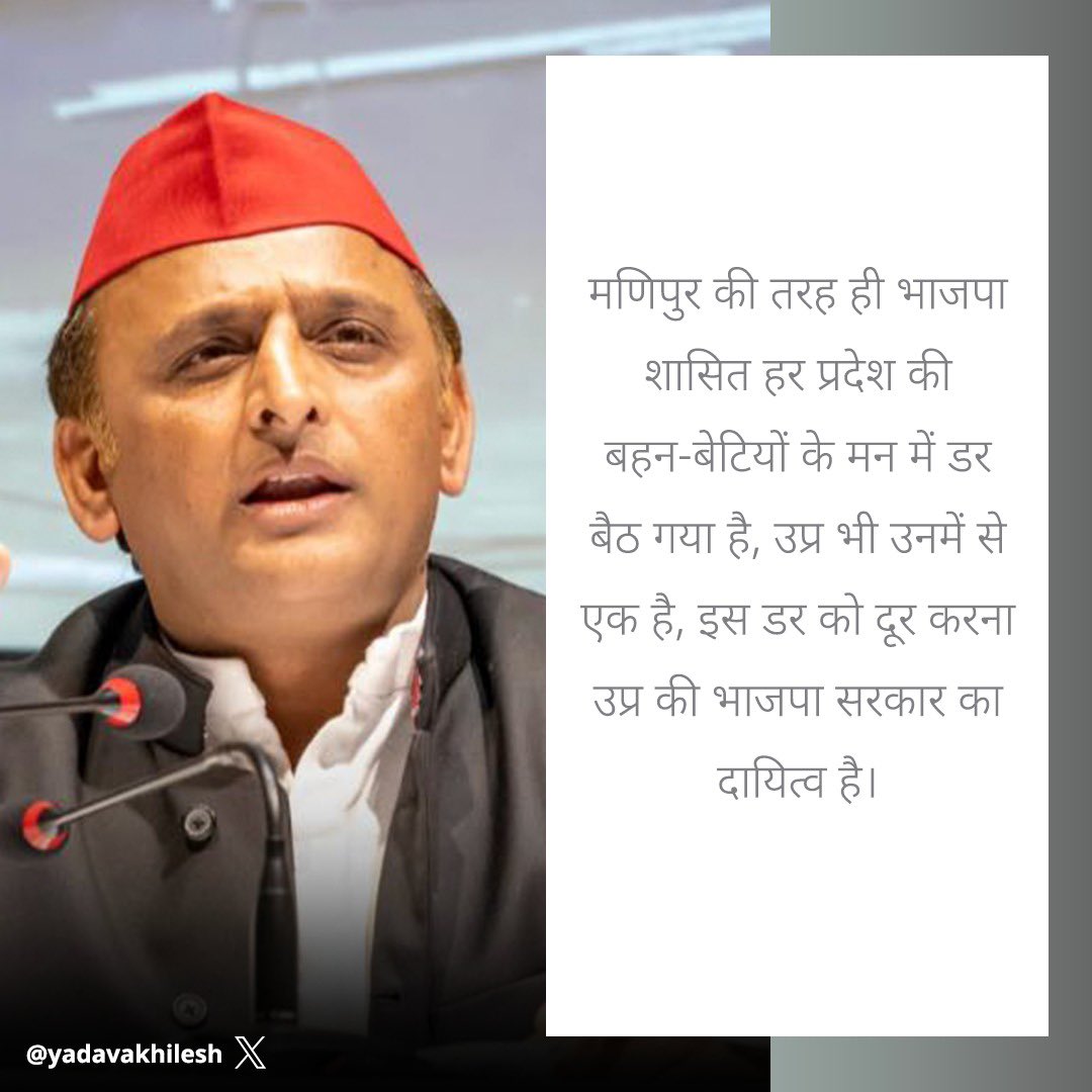 yadavakhilesh's tweet photo. https://t.co/FN2fjXEyMg