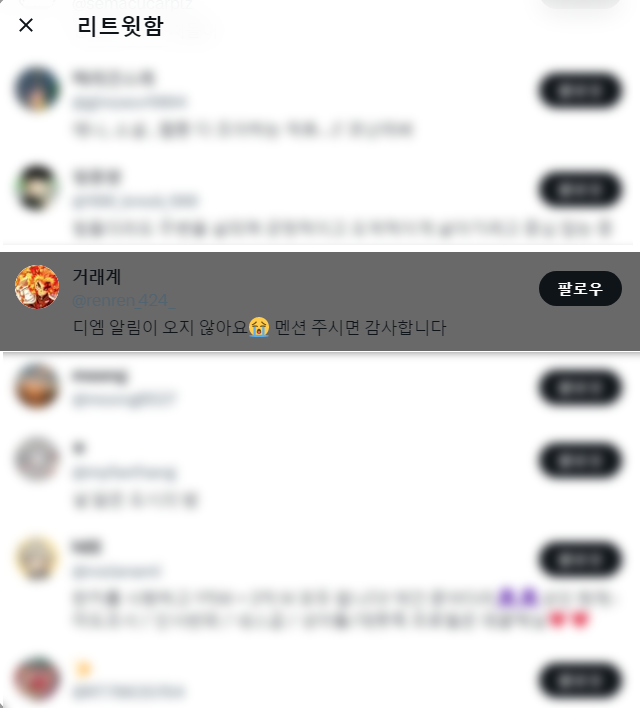 mulgamjangsoo's tweet photo. 텀블벅 <무하풍 꽃장식 브러쉬 세트> vol.2  펀딩 RT 이벤트 참여해주신 모든 분들께 감사드립니다. 
당첨자는 

@renren_424_

님 입니다. 
당첨자분께는 mulgamjangsoo@naver.com 쪽으로 메일을 보내주시면 투썸플레이스 케이크 선물코드를 보내드리겠습니다. https://t.co/BKG1e4gRPB