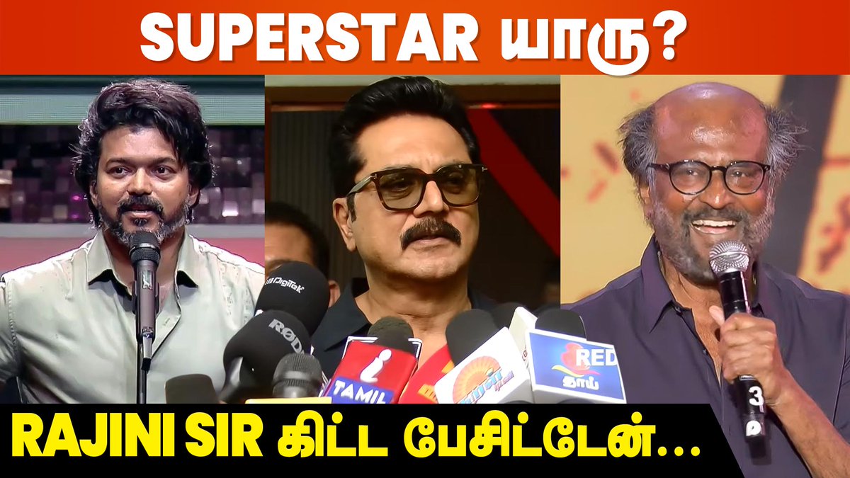 Rajini Sir என்கிட்ட சொன்னது இதுதான் - Sarathkumar Opens Up VIDEO: https ...