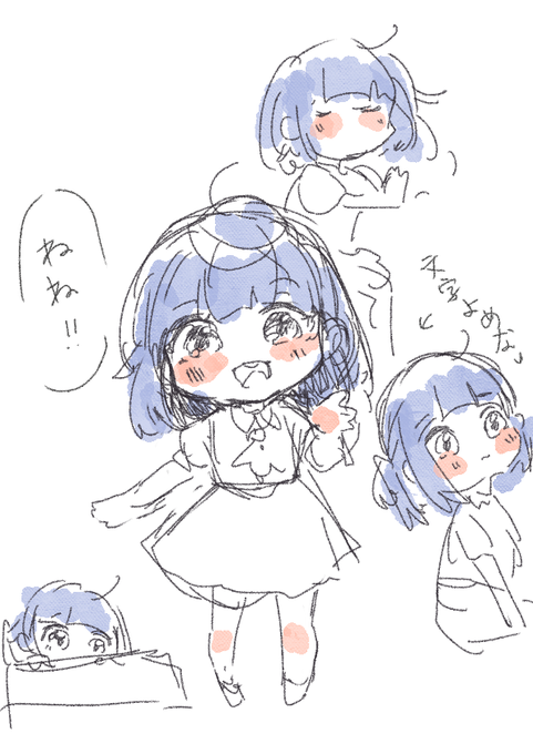 うちの妹さん 1歳から16歳 かわいいお人形返せ