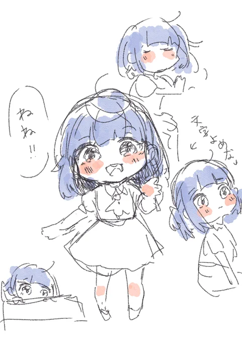 うちの妹さん 1歳から16歳 かわいいお人形返せ