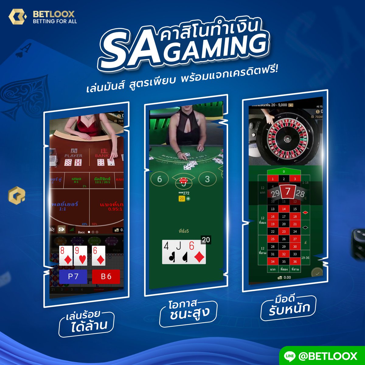 ponnueng10's tweet photo. 🚀เว็บคาสิโนออนไลน์ที่ดีที่สุด โปรสุดคุ้ม 

🔰 รับโบนัส 50%
⚽️ฝาก 5000 รับ 2500
♦️ มีกิจกรรมแจกรางวัลมากมาย 

สมัครฟรี 👉 https://t.co/rO3gqAmOSK

#คาสิโนออนไลน์ #เว็บตรงอันดับ1 #คาสิโน #เว็บคาสิโนออนไลน์ #เว็บตรง #สล็อตเว็บตรง #Betloox #แจกจริง #เครดิตฟรี #เครดิตฟรีล่าสุดวันนี้ https://t.co/wuIthFPB8f