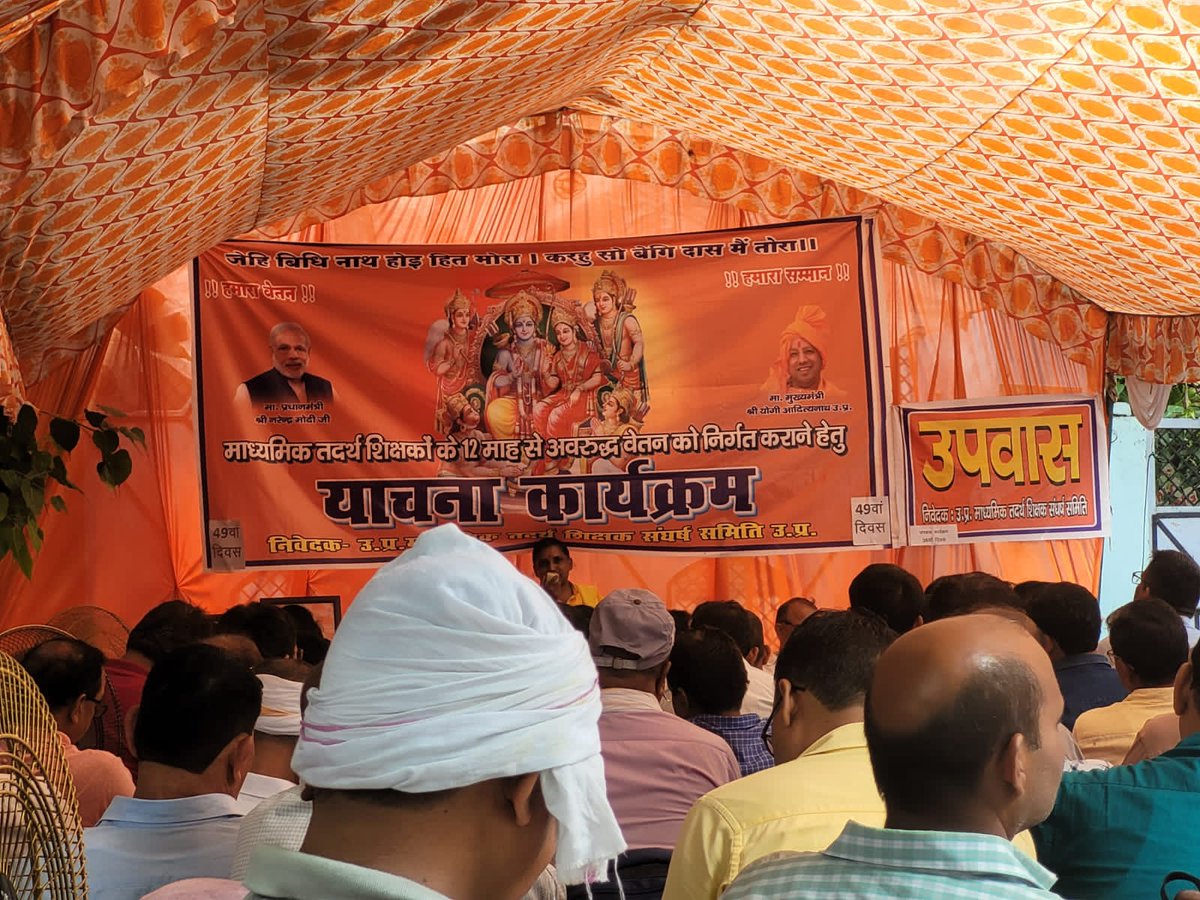 <a href="/VarunSinghVSP/">varun singh</a> <a href="/narendramodi/">Narendra Modi</a> <a href="/AmitShah/">Amit Shah</a> <a href="/PMOIndia/">PMO India</a> <a href="/blsanthosh/">B L Santhosh</a> <a href="/sunilbansalbjp/">Sunil Bansal</a> <a href="/Bhupendraupbjp/">Bhupendra Singh Chaudhary</a> <a href="/JPNadda/">Jagat Prakash Nadda</a> वेतन दीजिये महाराज जी,,,,,, वेतन,,,,,,