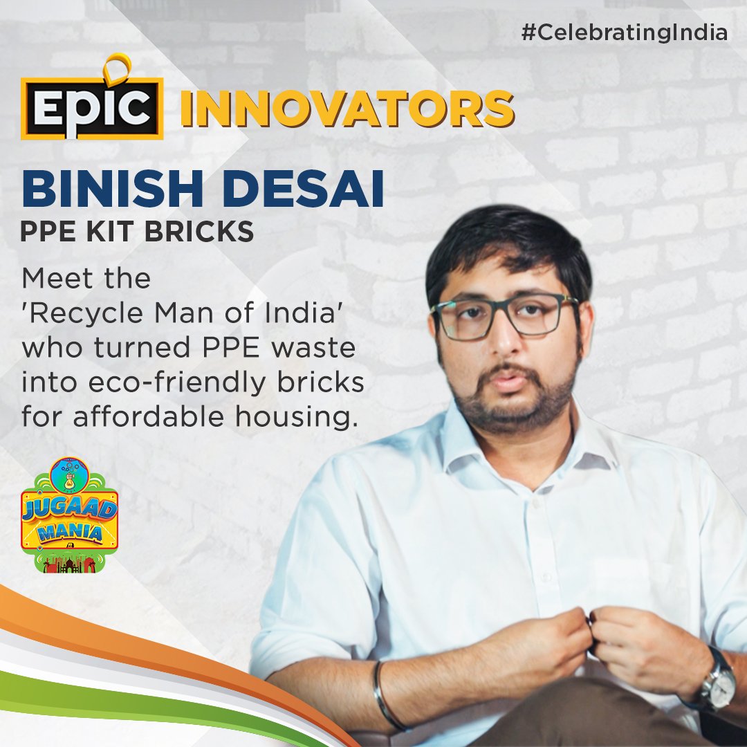 OfficalEPICTV's tweet photo. During the COVID-19 pandemic, Binish started making eco-friendly bricks out of used PPE kits and masks made from non-woven fabric.
#AffordableHousing #Construction #CivilWorks #Bricks #Innovation #Jugaad #BinishDesai #Epic https://t.co/7pxB3JWggn