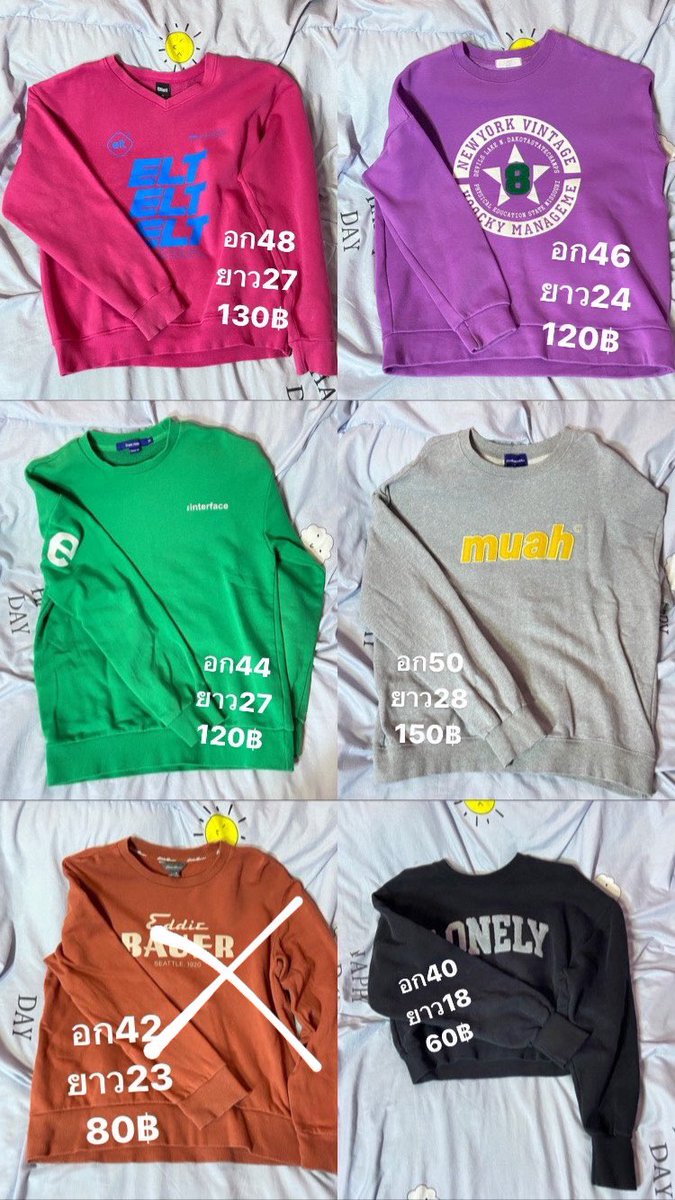 okxon_'s tweet image. ว่างตามนี้ค่า เฟบ/รี ลด10฿

#ส่งต่อเสื้อผ้า #ส่งต่อเสื้อผ้ามือสอง #เสื้อผ้ามือสอง #โล๊ะตู้เสื้อผ้า #ส่งต่อกางเกง #เสื้อผ้ามือ2 #เสื้อผ้ามือสองสภาพดี #โล๊ะตู้มือสอง #สเวตเตอร์มือสอง