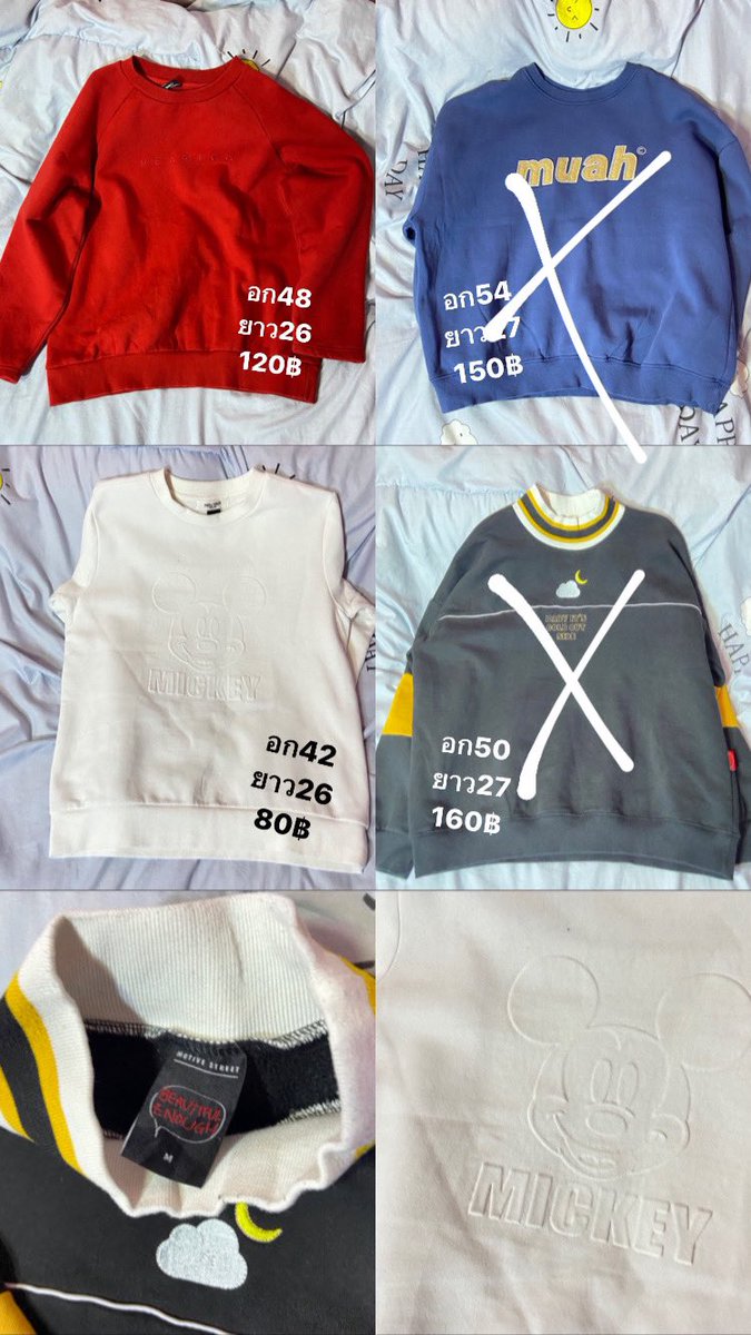 okxon_'s tweet image. ว่างตามนี้ค่า เฟบ/รี ลด10฿

#ส่งต่อเสื้อผ้า #ส่งต่อเสื้อผ้ามือสอง #เสื้อผ้ามือสอง #โล๊ะตู้เสื้อผ้า #ส่งต่อกางเกง #เสื้อผ้ามือ2 #เสื้อผ้ามือสองสภาพดี #โล๊ะตู้มือสอง #สเวตเตอร์มือสอง