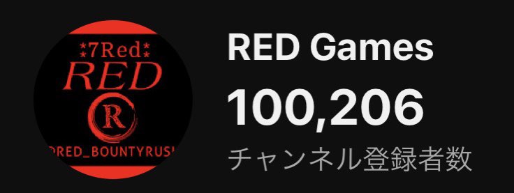 【RED Games】RED tweet media