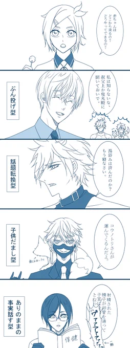 赤ちゃんはどこからくるの?