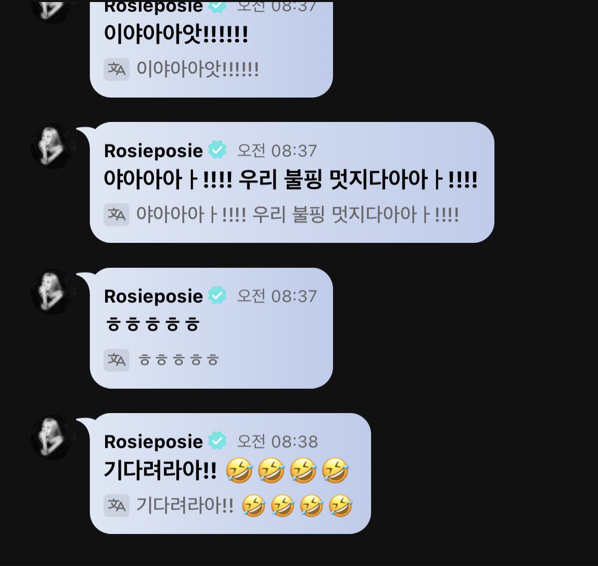 Rosé was spamming Jisoo’s live and also spamming Blackpink’s group chat according to Jisoo about how proud she is of Blackpink and how much she loves them 🥹🫶🏻 “Wait for us!” “We worked hard!!!” “I love you!” “Our BLACKPINK is so cool!” “Wait for us”