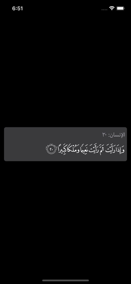 KeyboardQuran's tweet photo. جمال الخط العثماني.. مع عظمة القرآن .. قريباً 🥹 https://t.co/rz4z5828wP