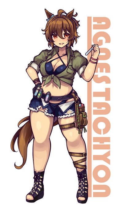 ウミタキオン!! 