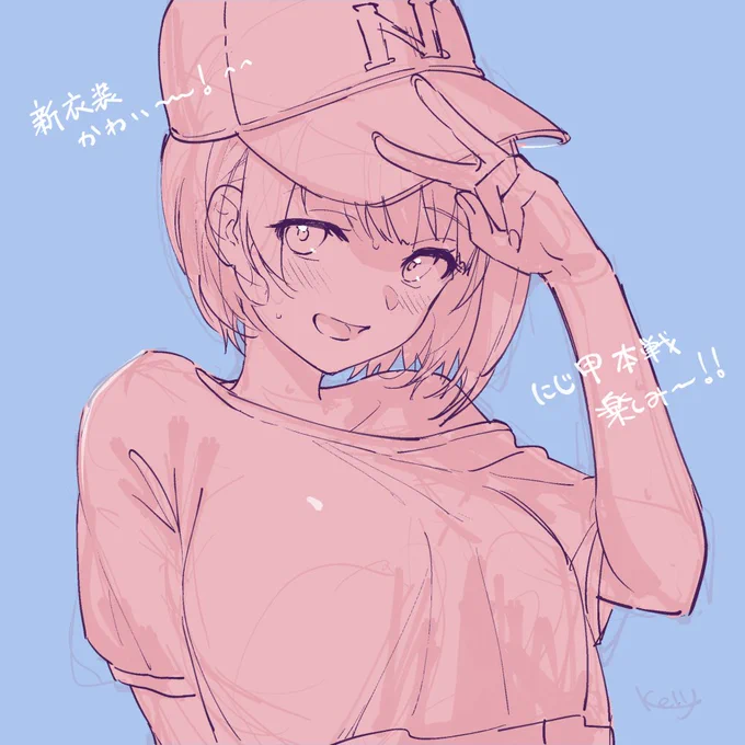#しいなーと